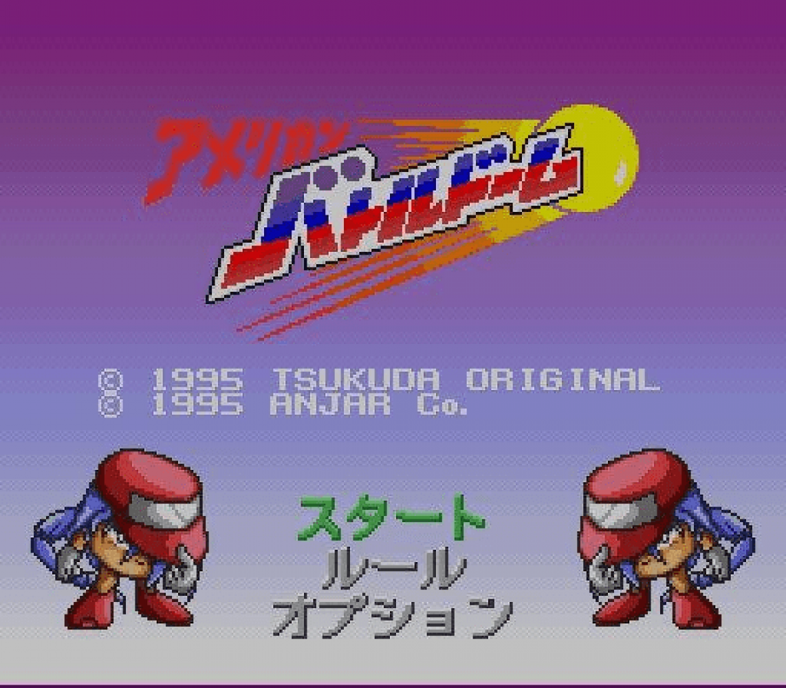 American Battle Dome